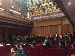 -贺绿汀音乐厅
