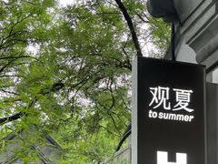 -北京国子监胡同
