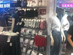 -佐丹奴(流行前线店)