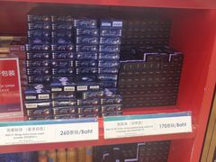 -王权免税店(廊曼机场店)