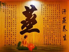 -康乃馨保健中心(第十一分店)