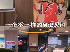 -麦当劳(垡头西路店)