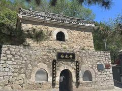 -白水寺森林公园