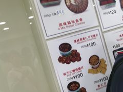 -珍妮曲奇聪明小熊(尖沙咀店)