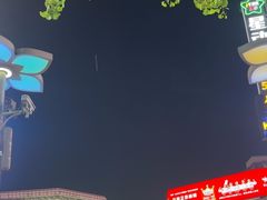 -黄兴南路步行商业街