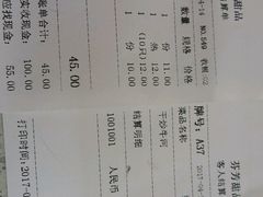 -芬芳甜品(同福路店)