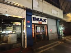 -必胜客(双榆树店)