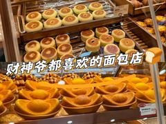 -富贵面包公司(运河店)