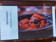 -久宴·天目湖大鱼头(恐龙园店)