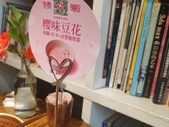 -懒人盐府人家·自贡大麻鱼(安贞店)