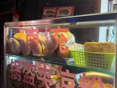 -小陈方酥锅盔(古城总店)