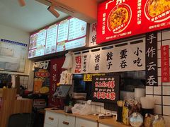 -明記茶餐廳(福田总店)
