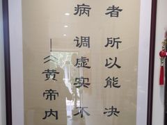 -三承堂经络·艾灸养生馆