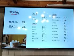 -常鲜德乐购迎桂馒头店(麻巷公寓店)