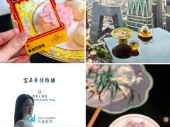 -北京国贸大酒店