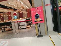 门面-龍歌自助小火锅(崂山丽达店)