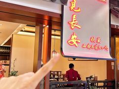 -遇见长安之高山流水(李家村万达店)