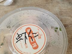-海平馄饨(逍遥二路店)