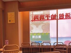 -元祖食品GANSO(江宁万达店)