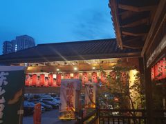 -大江户·温泉洗浴(浑南店)