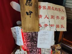 -老龙亭拉面店