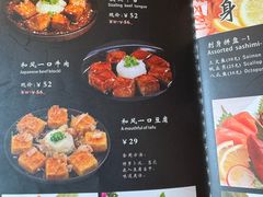 -东京屋(武定路店)