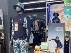 -迪卡侬(大英山店)