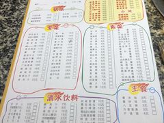 -佬革命主题火锅(玉沙路店)