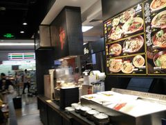 -和府捞面(天河领展广场店)