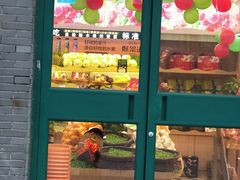 门面-百果园PAGODA(沿海赛洛城店)