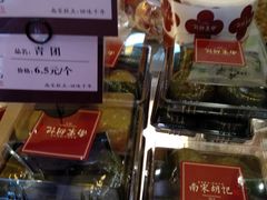 -南宋胡记(杭州体育场路店)