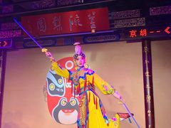 -盖碗儿梨园·变脸吐火·川剧(天府广场店)