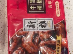 -新雅食品(新闸路店)