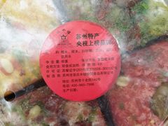 -非遗近水楼糕团(景德路店)