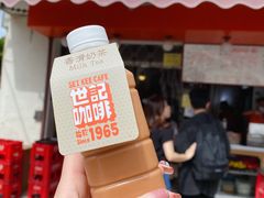 -世记咖啡(氹仔外卖店)