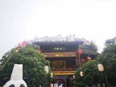 -川西坝子火锅(金沙1.0直营店)