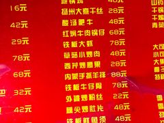 菜单-眷江南之小蓝鲸(王府大街店)
