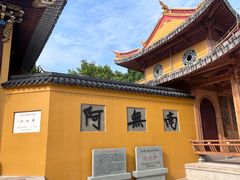 -江心屿景区