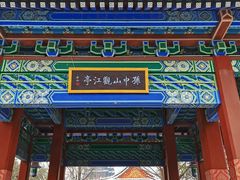 -阅江楼风景区