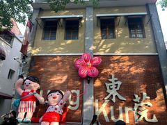 -欢乐海岸海洋奇梦馆