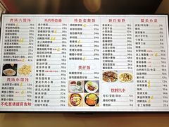 -顶巧鸡汤馄饨(虹口总店)