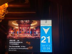 -广州富力丽思卡尔顿酒店