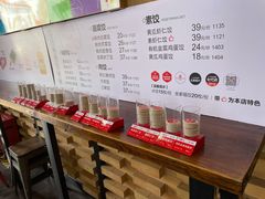 -双合园·海鲜水饺青岛菜(万佳广场店)