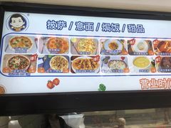 -Aimiqi.Pizza.爱米奇私厨(虹梅路红春大厦店)