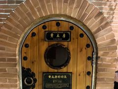 -纽斯桑拿会所(天山店)