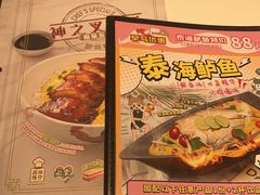 -翠华餐厅(维璟印象城店)