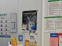 -思琪宠物医院(昆山花桥店)