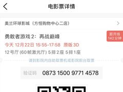 -方恒购物中心(望京小街店)