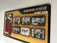 -超鹿运动(达信大厦店)