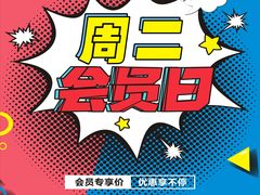 -合和大唐足道·泰式·SPA (凤城五路店)